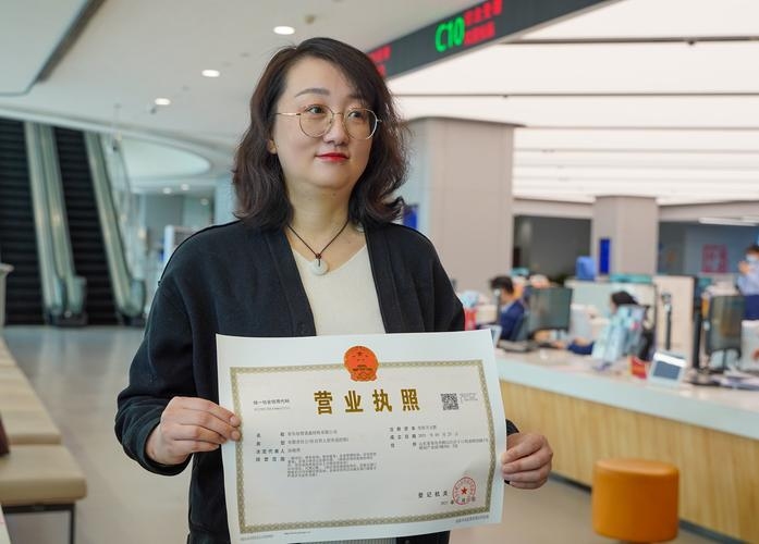 网络服务公司营业执照的申请与重要性插图
