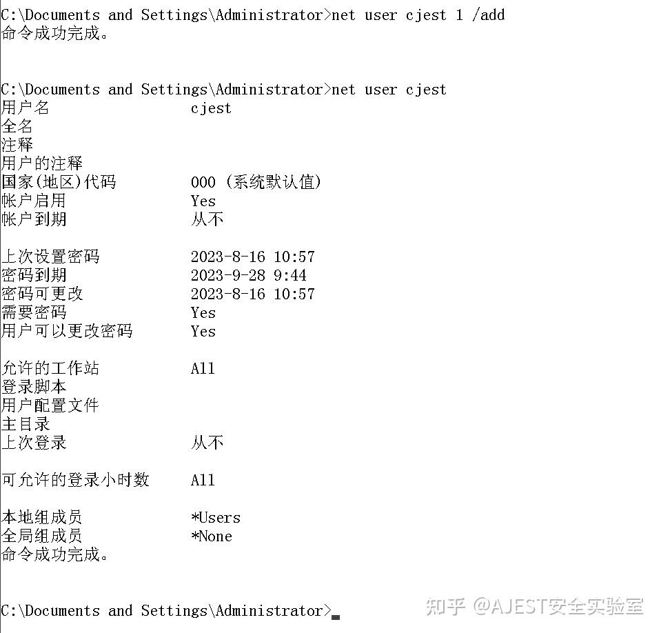 文件服务器配置与安全策略插图 文件服务器配置与安全策略插图