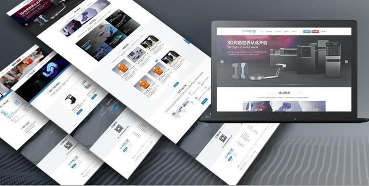 网络公司网站开发文档介绍插图 网络公司网站开发文档介绍插图