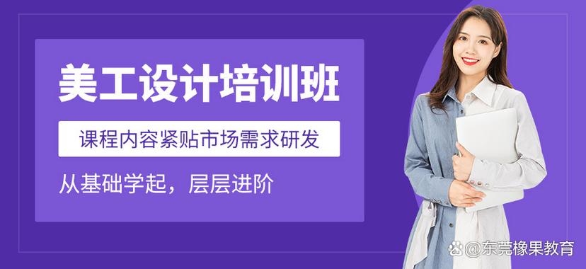 网页美工设计考试全解析,证书重要性、工作流程与技能进阶插图 网页美工设计考试全解析,证书重要性、工作流程与技能进阶插图