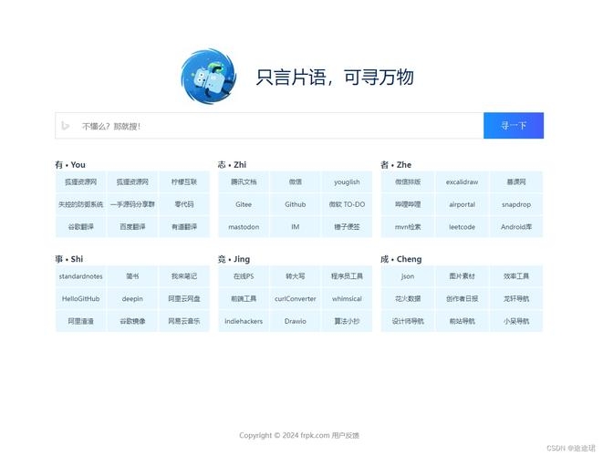 网页设计制作导航栏的HTML与CSS基础教程插图