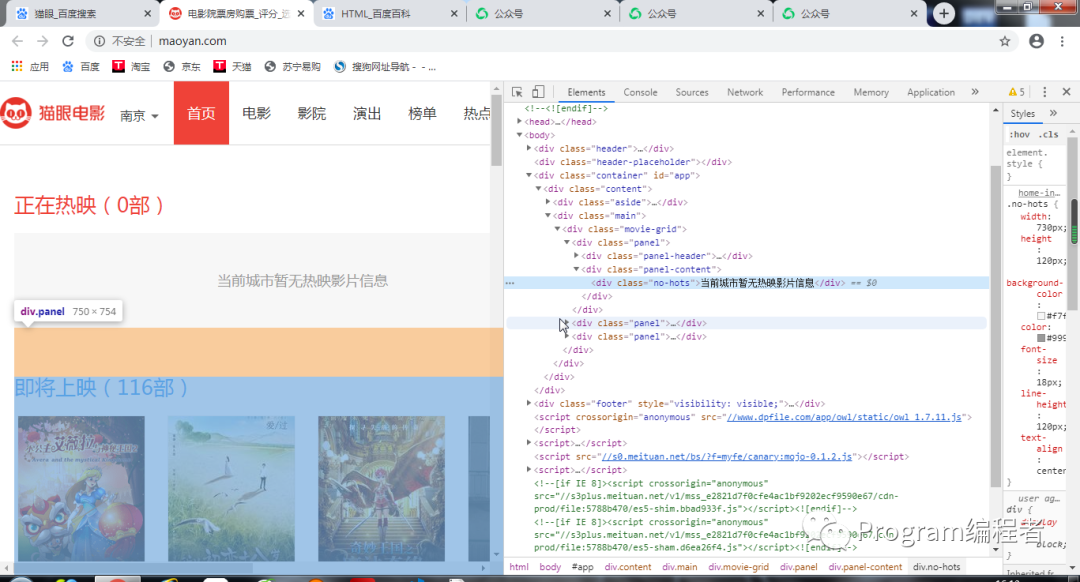 网页设计,HTML程序代码的艺术之旅插图 网页设计,HTML程序代码的艺术之旅插图