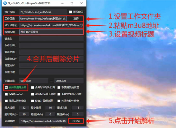 网页视频下载解析,方法与技巧探讨插图 网页视频下载解析,方法与技巧探讨插图
