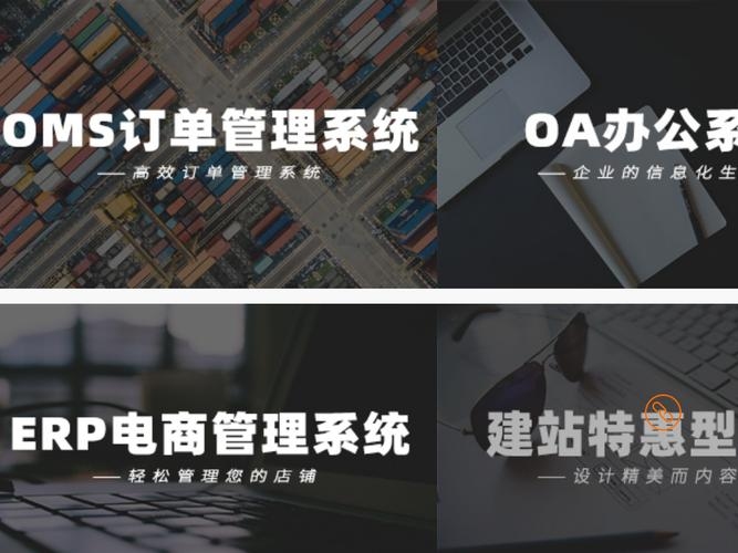 无锡网站制作公司推荐,拓谷信息技术有限公司插图 无锡网站制作公司推荐,拓谷信息技术有限公司插图