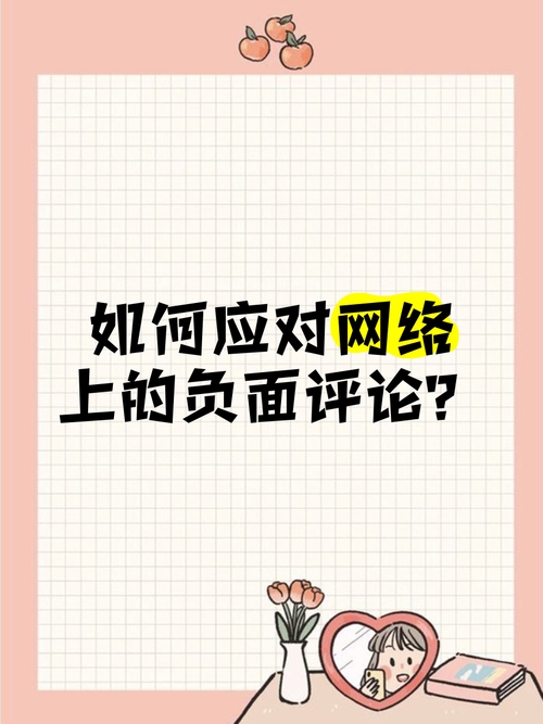 网络宣传评论工作面临的挑战与问题插图 网络宣传评论工作面临的挑战与问题插图