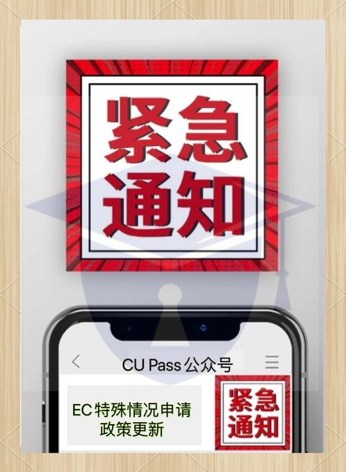 网页升级紧急通知插图