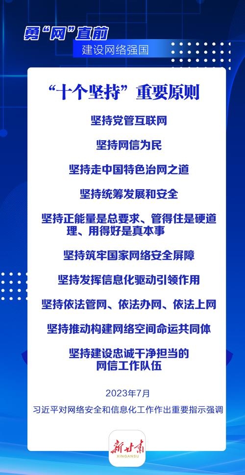 网络站长平台,助力网站建设的核心力量插图 网络站长平台,助力网站建设的核心力量插图