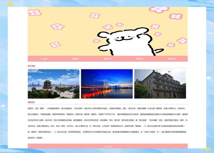 网页制作入门介绍插图
