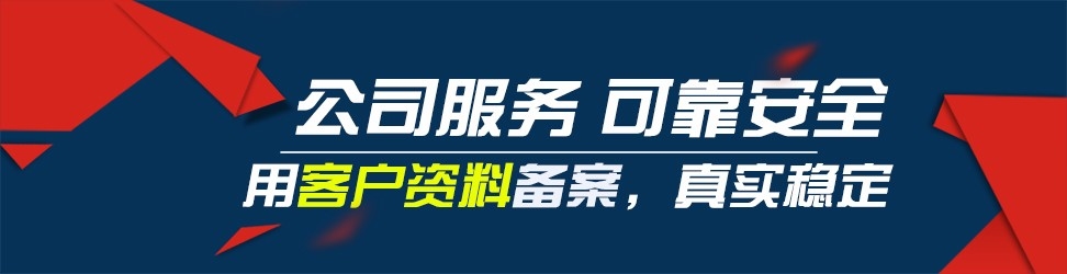 网站代备案费用详解插图