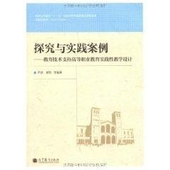 网站建设案例书籍，探索与实践插图