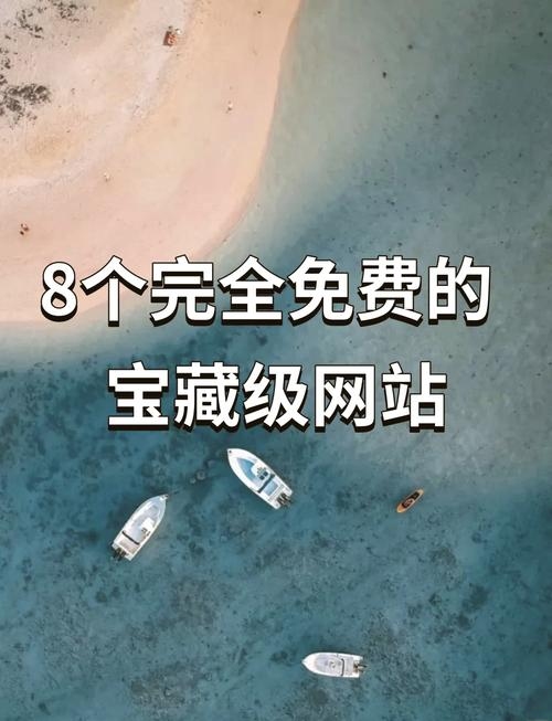 网站建设，选择点石，开启成功之旅插图