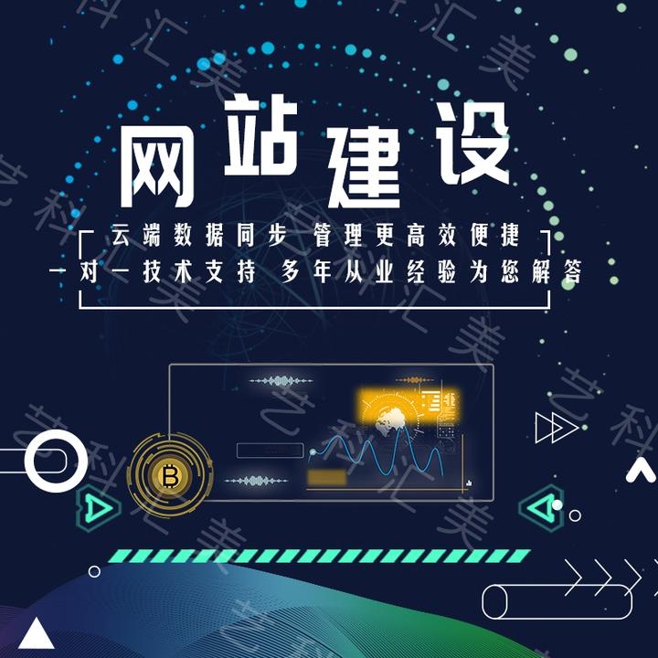 网站建设关键要点插图