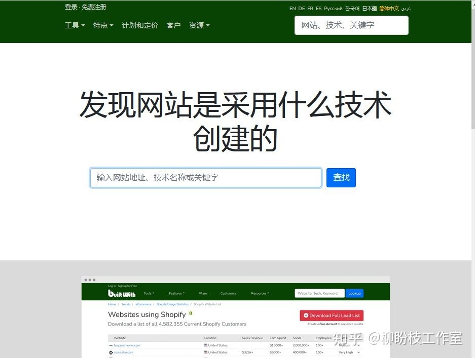 网站开发工具哪个好用?全面解析热门工具插图 网站开发工具哪个好用?全面解析热门工具插图