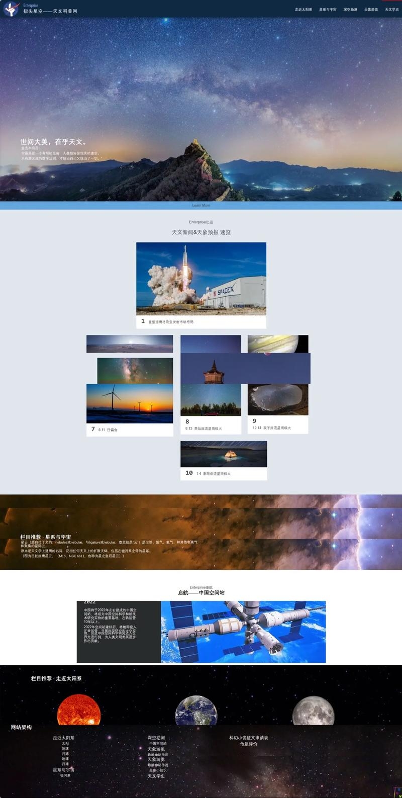 网站设计中图片的运用与选择插图