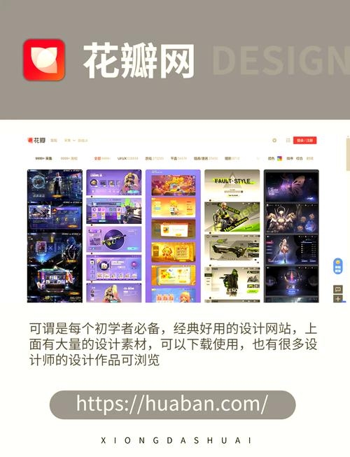 网站设计软件APP推荐,哪个更胜一筹?插图 网站设计软件APP推荐,哪个更胜一筹?插图