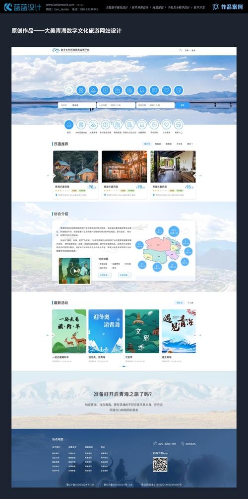 网站图片制作软件，功能与应用插图