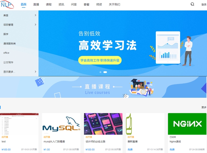 网站源代码，构建与维护在线平台的基础代码插图