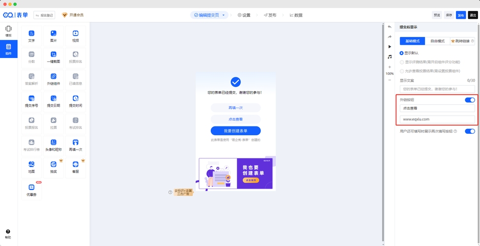 网站升级中的跳转地址指南插图 网站升级中的跳转地址指南插图