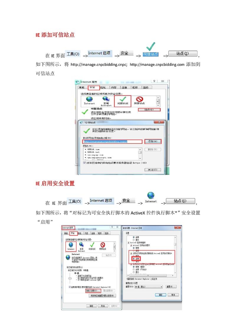 网站添加二级域名分站的重要性与实施方法插图 网站添加二级域名分站的重要性与实施方法插图