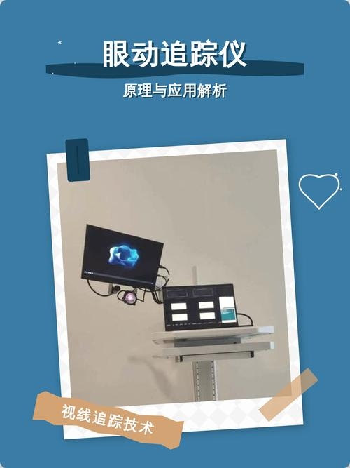 网站渗透入侵教程与眼动追踪技术在用户体验优化中的应用,警惕非法活动遵守法律法规。插图 网站渗透入侵教程与眼动追踪技术在用户体验优化中的应用,警惕非法活动遵守法律法规。插图