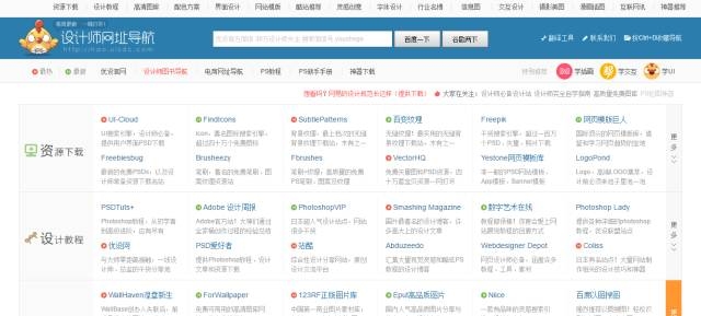 网站优化软件技巧，提升网站性能与效率的实用指南插图