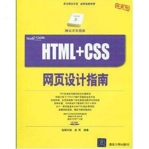 网站制作教程入门指南插图