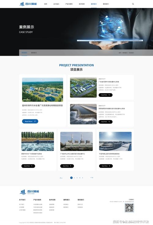 西安公司网站建设的全方位指南插图