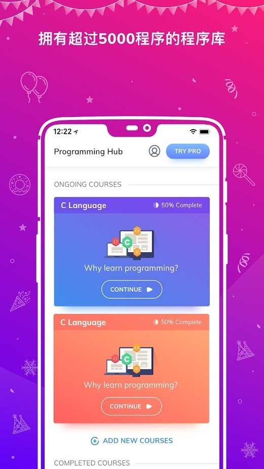 编程的软件app插图