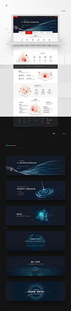 宣传图网站,打造全新视觉体验的平台插图 宣传图网站,打造全新视觉体验的平台插图