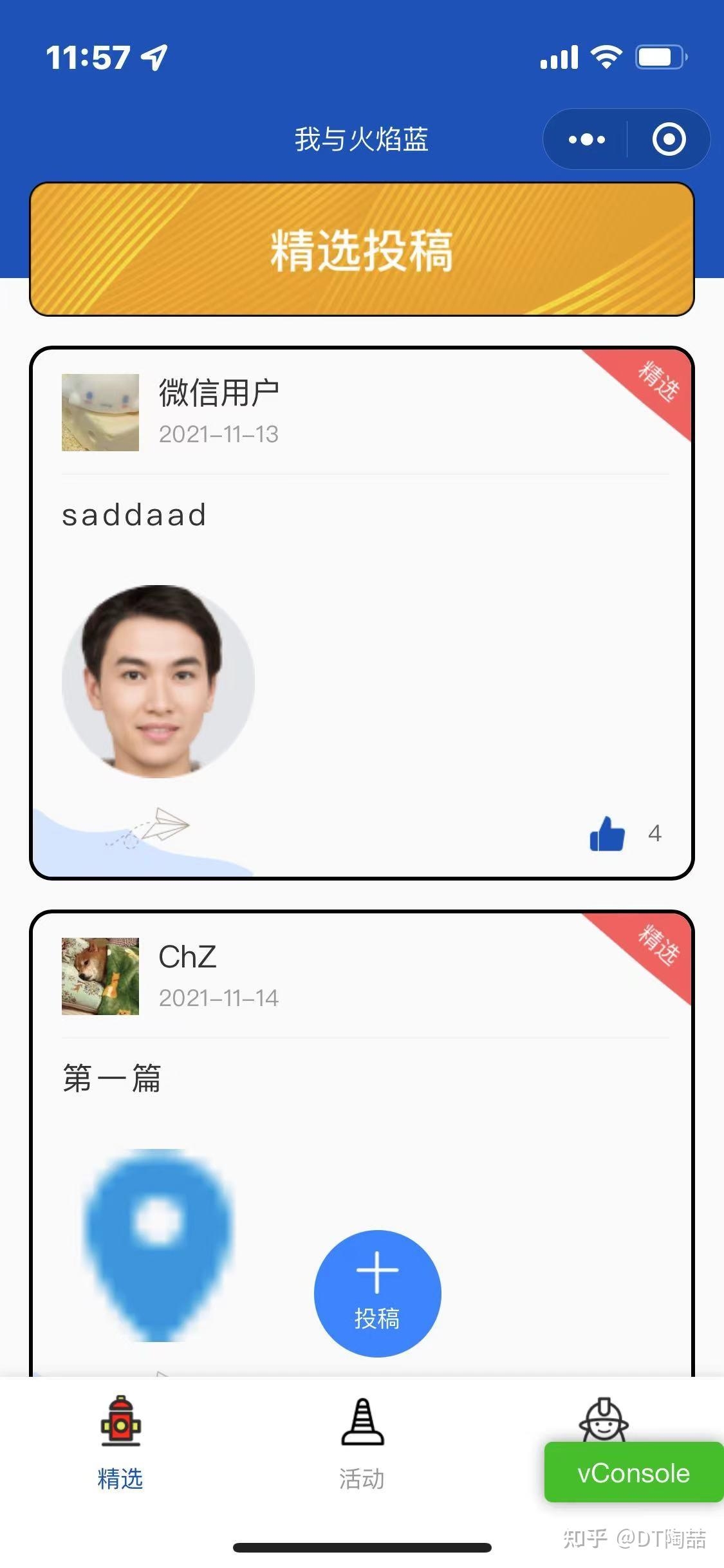 小程序接单平台,高效便捷的新时代接单模式插图 小程序接单平台,高效便捷的新时代接单模式插图