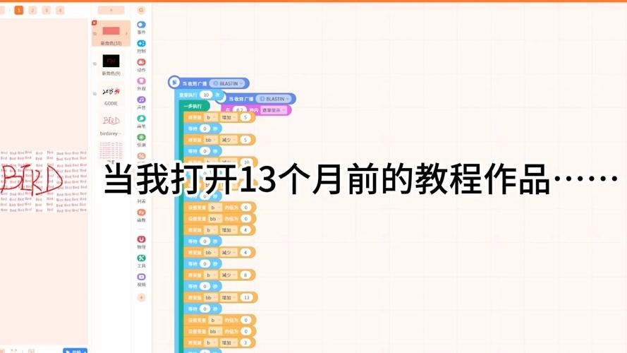 编程猫平台登录指南及未来教室入口详解插图