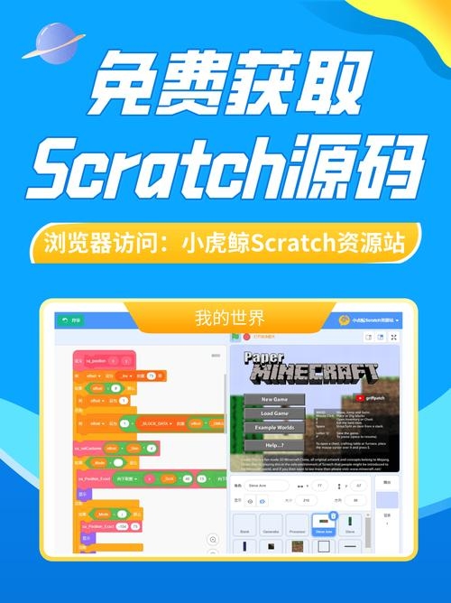 编程猫网页入口插图 编程猫网页入口插图