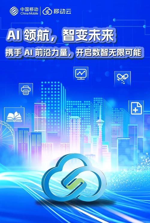 小程序AppCon,引领移动应用新时代的先锋力量插图 小程序AppCon,引领移动应用新时代的先锋力量插图