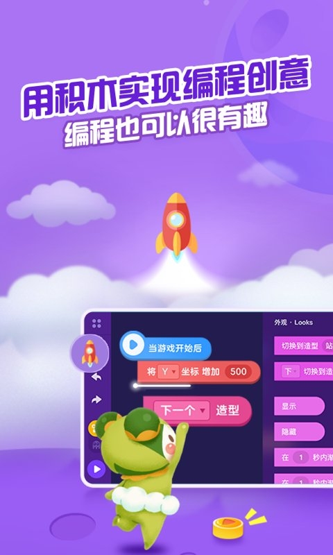 编程猫nemo官方网站，探索编程的奇妙世界插图