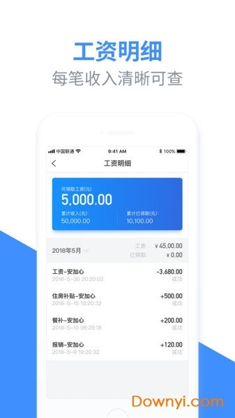 小程序云开发个人中心，打造高效、便捷的个人应用管理平台插图