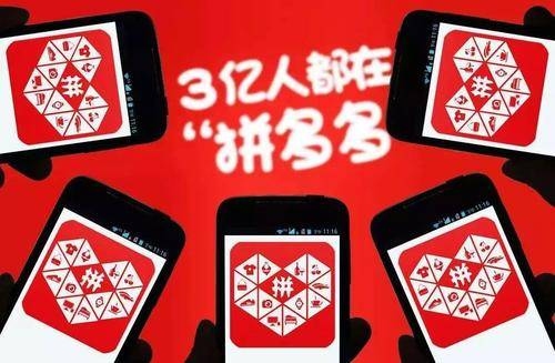 拼多多权重提升攻略，补救措施与注意事项，优化商品信息吸引流量！插图