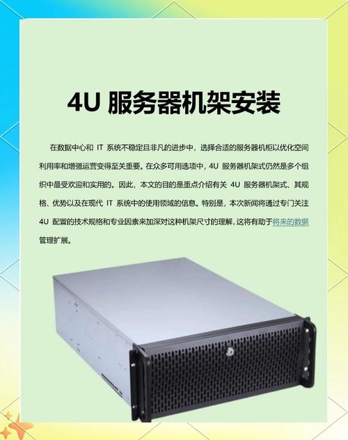 移动服务器下载，便捷、高效的新时代选择插图