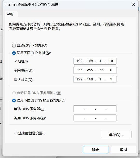 移动宽带IP地址是固定的吗？解析与探讨插图