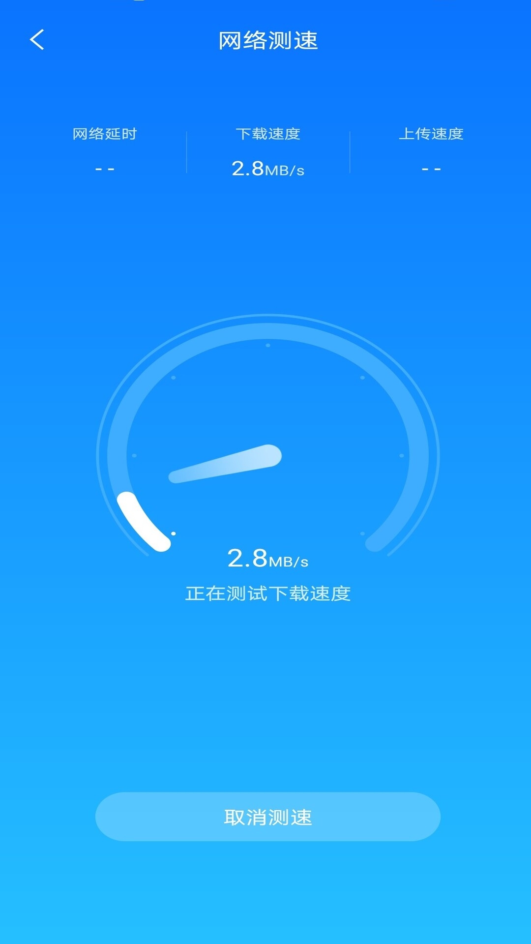 移动上网加速器,提升网络体验的关键工具插图 移动上网加速器,提升网络体验的关键工具插图