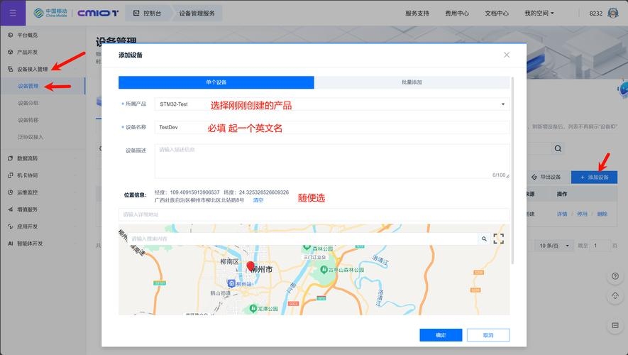 移动云助力个人和企业搭建自己的网站插图