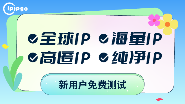 免费代理IP获取攻略,江苏地区资源分享与注意事项。插图 免费代理IP获取攻略,江苏地区资源分享与注意事项。插图