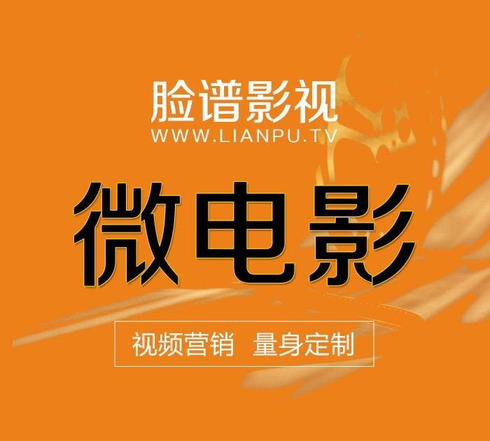 免费公司宣传视频制作软件,选择与使用指南插图 免费公司宣传视频制作软件,选择与使用指南插图