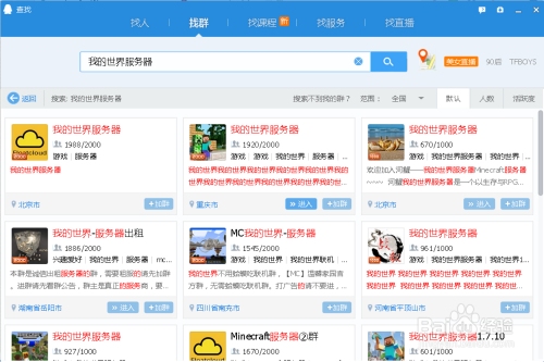 免费海外服务器IP豆荚，畅享全球网络插图