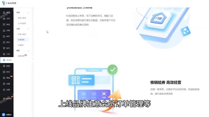 免费小程序制作攻略插图 免费小程序制作攻略插图