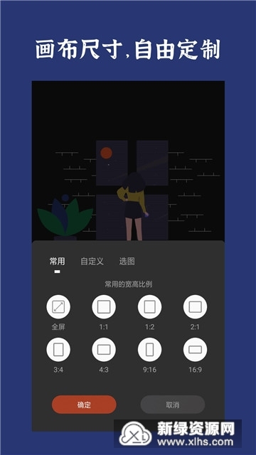 免费小说封面制作APP，创意与便捷的结合插图