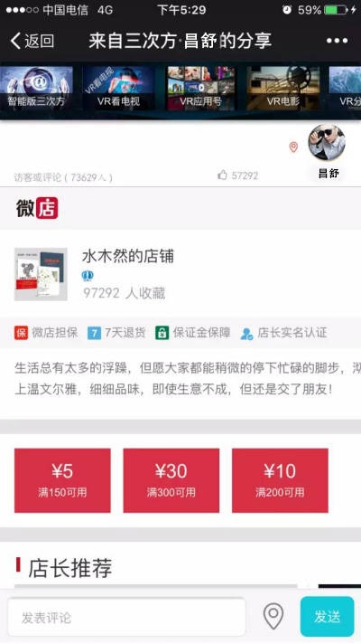 免费HTML网站空间，开启个人网站之旅的第一步插图