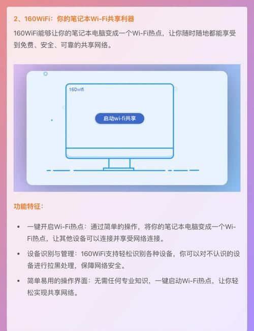 免费虚拟主机，无限宽带，轻松开启您的在线之旅插图