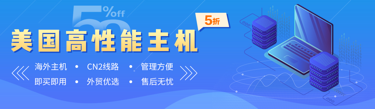 免费VPS试用七天，体验极速与安全插图