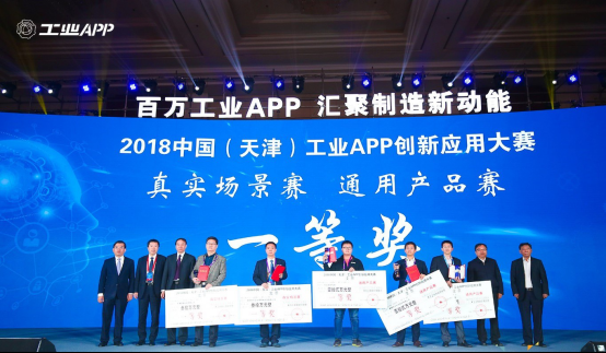 免费制作APP的网站，助力个人与企业的创新之路插图