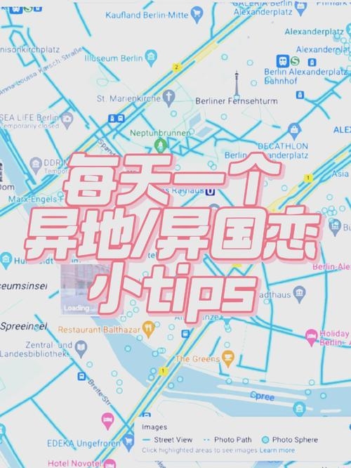 谷歌地图看街景攻略插图